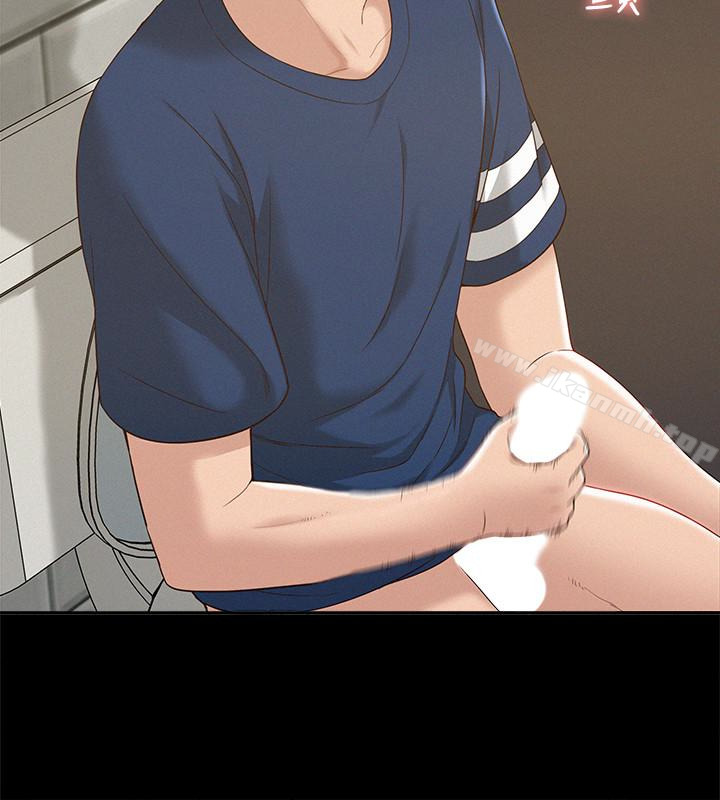 《難言之隱》漫画 第3話-不受控的小頭