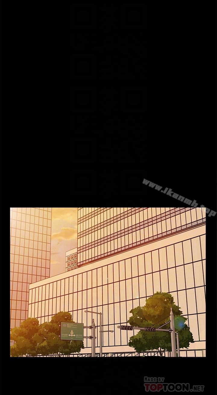 《難言之隱》漫画 第4話-朋友之間可以這樣嗎…?