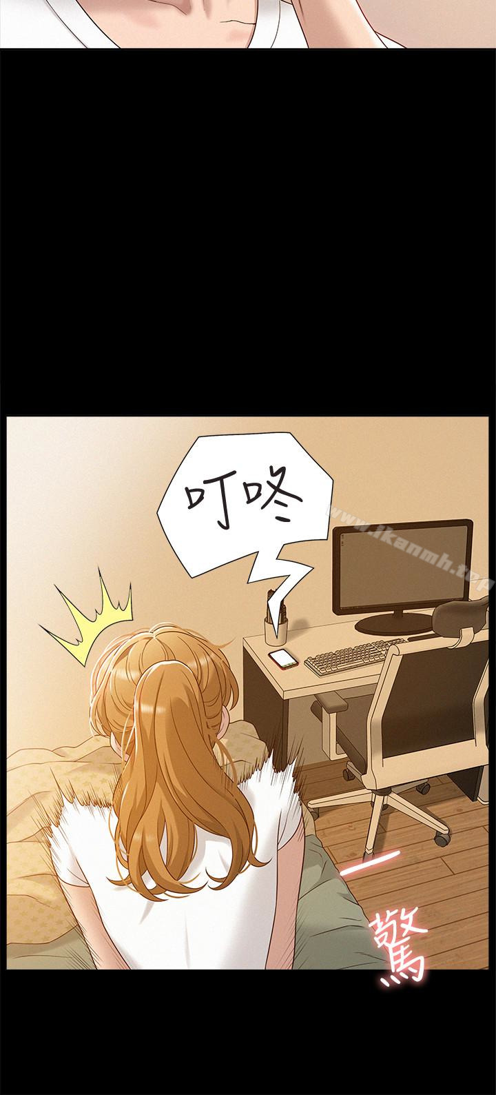 《難言之隱》漫画 第4話-朋友之間可以這樣嗎…?