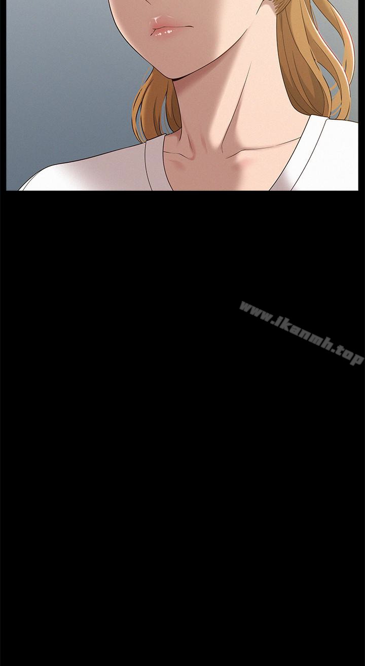 《難言之隱》漫画 第4話-朋友之間可以這樣嗎…?