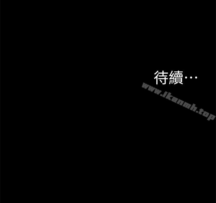 《難言之隱》漫画 第5話-找到快樂的以然