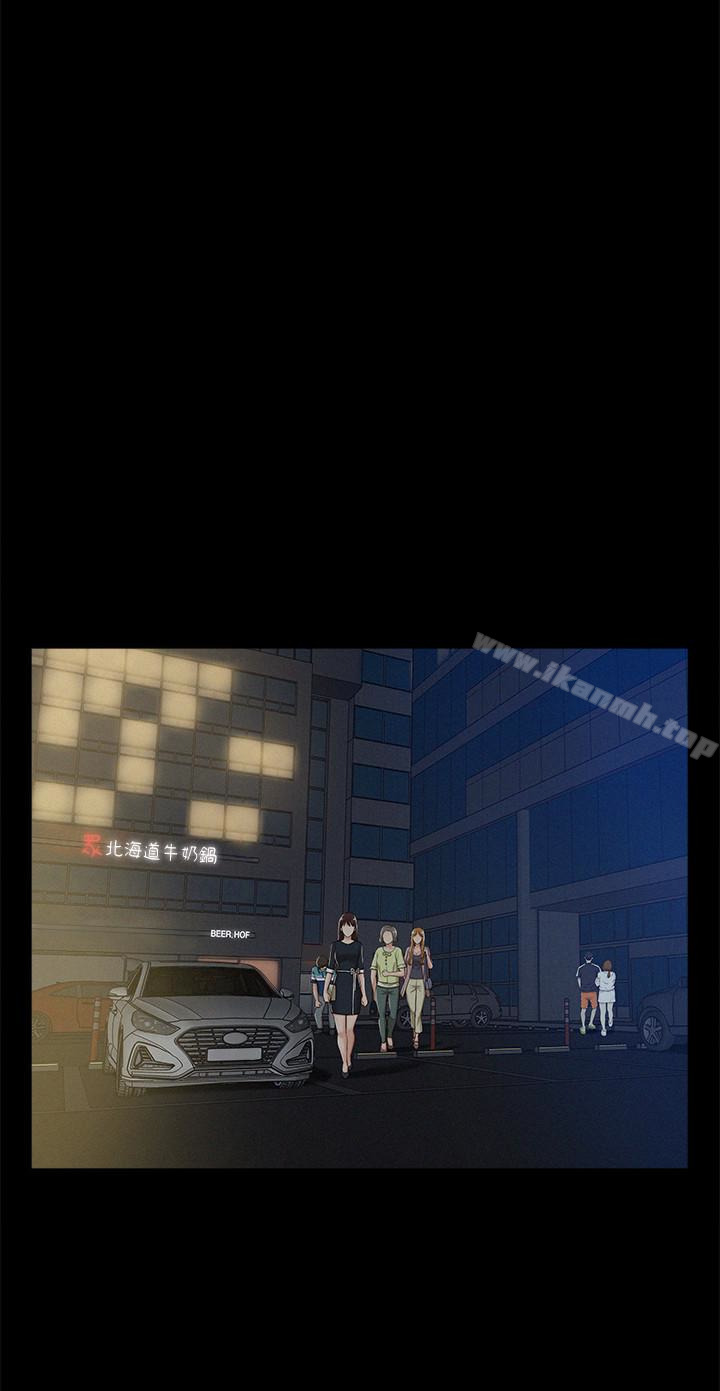 《難言之隱》漫画 第7話-愛上炙熱快感的女友