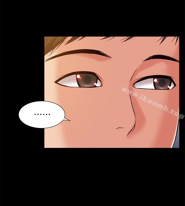 《難言之隱》漫画 第8話-一整天都好想做…