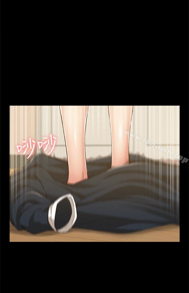 《難言之隱》漫画 第8話-一整天都好想做…