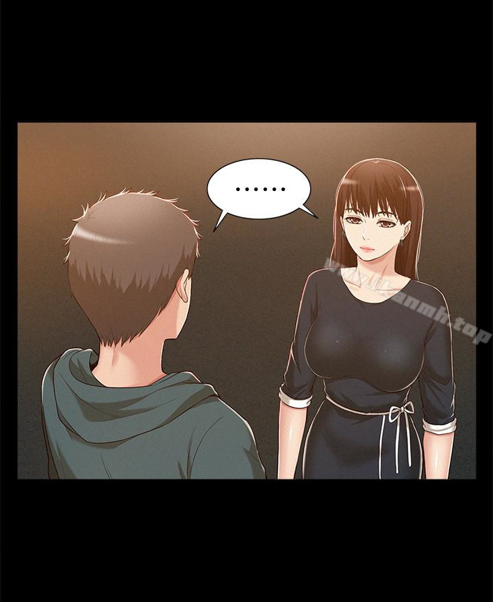 《難言之隱》漫画 第8話-一整天都好想做…