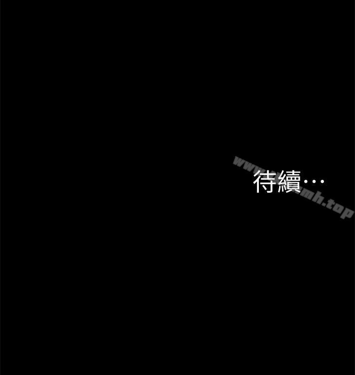 《難言之隱》漫画 第9話-情慾爆發的年輕女友