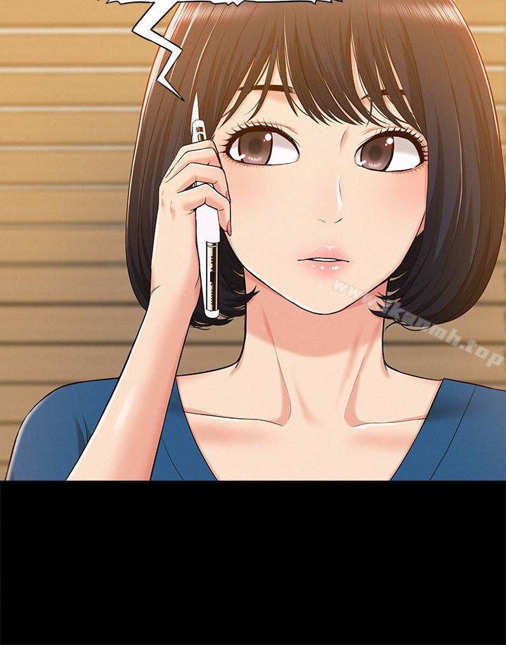 《難言之隱》漫画 第9話-情慾爆發的年輕女友