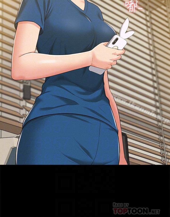 《難言之隱》漫画 第9話-情慾爆發的年輕女友