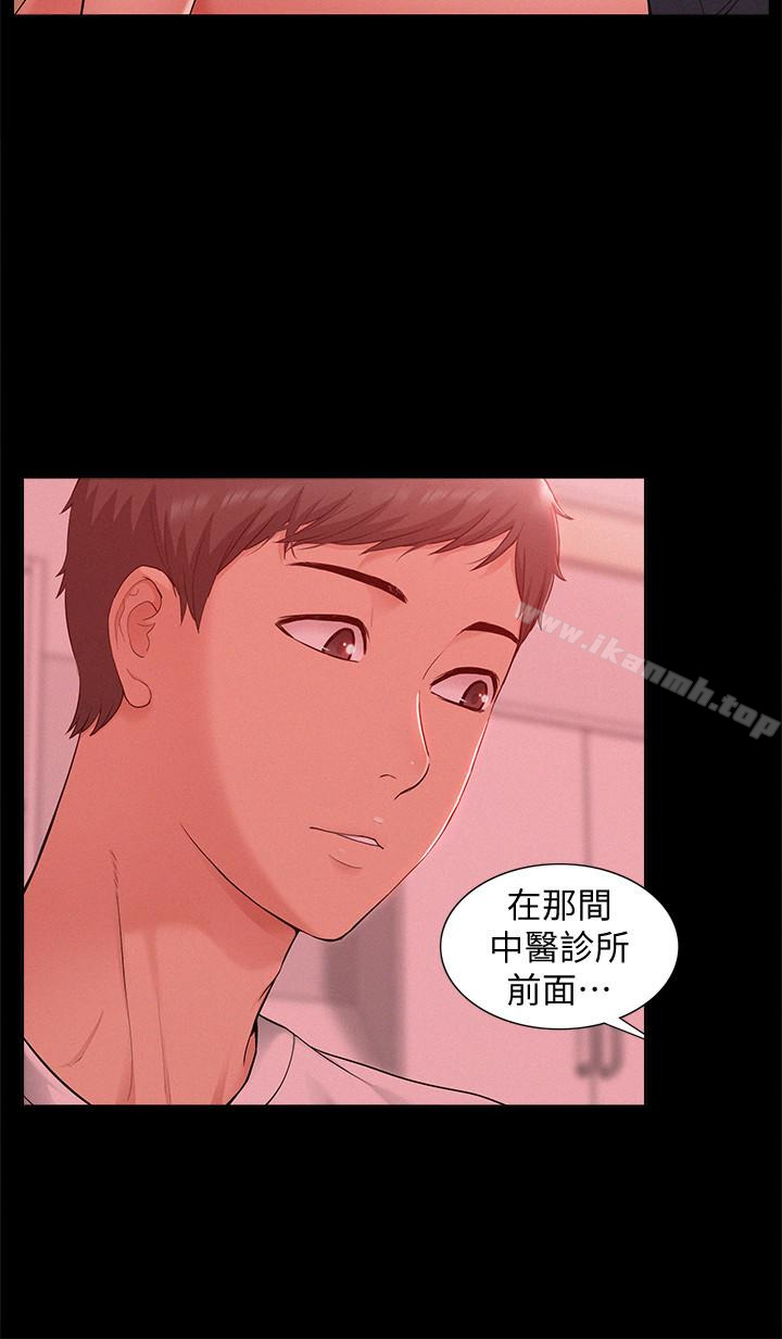 《難言之隱》漫画 第11話-我竟然對妹妹的男友…