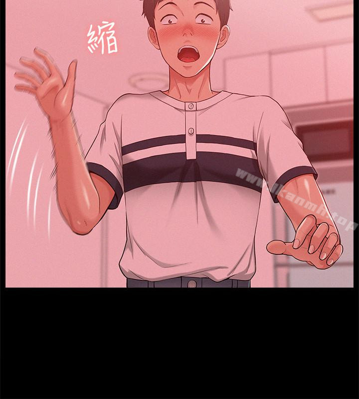 《難言之隱》漫画 第11話-我竟然對妹妹的男友…