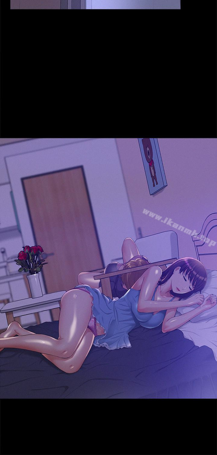 《難言之隱》漫画 第11話-我竟然對妹妹的男友…