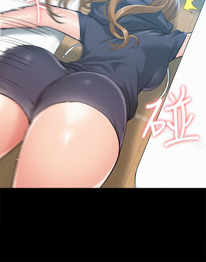 《難言之隱》漫画 第12話-我的身體好奇怪…