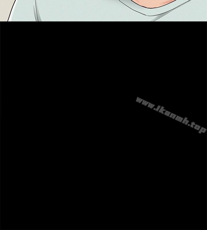 《難言之隱》漫画 第13話-讓人無法自拔的滋味