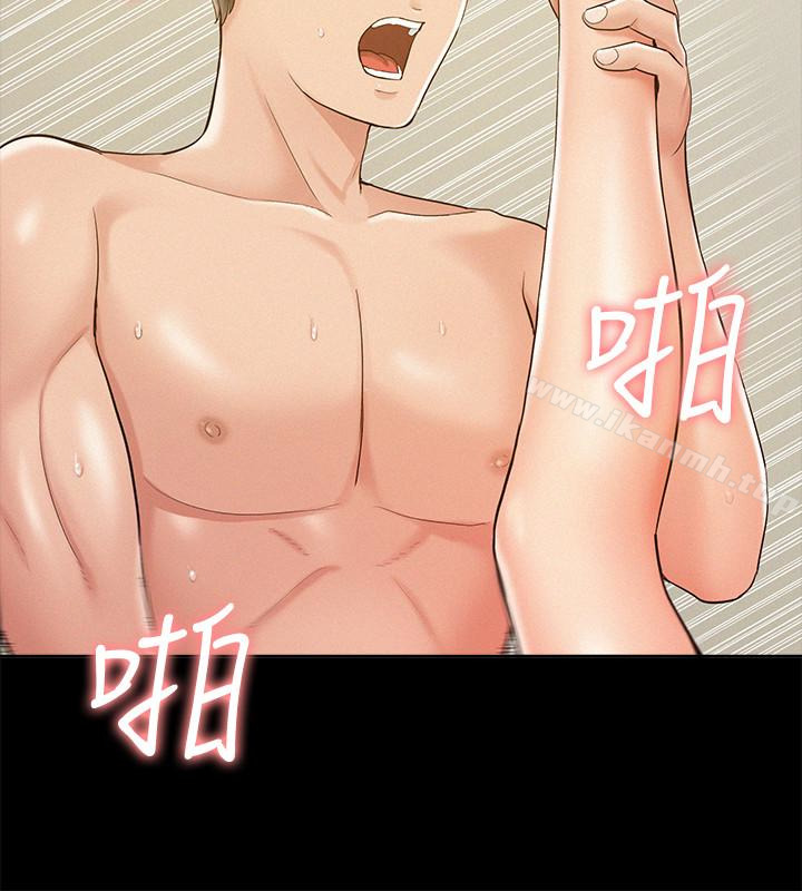 《難言之隱》漫画 第13話-讓人無法自拔的滋味