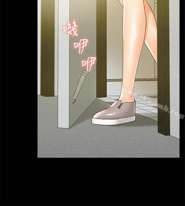 《難言之隱》漫画 第14話-因嫉妒而躁動的身體