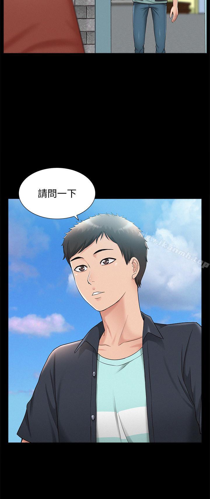 《難言之隱》漫画 第15話-治好性冷感药物的真相