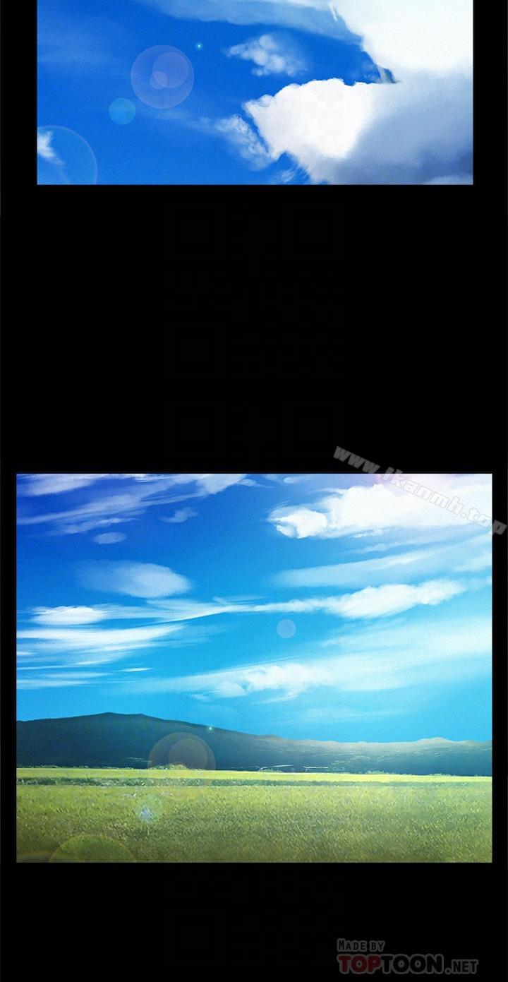 《難言之隱》漫画 第15話-治好性冷感药物的真相