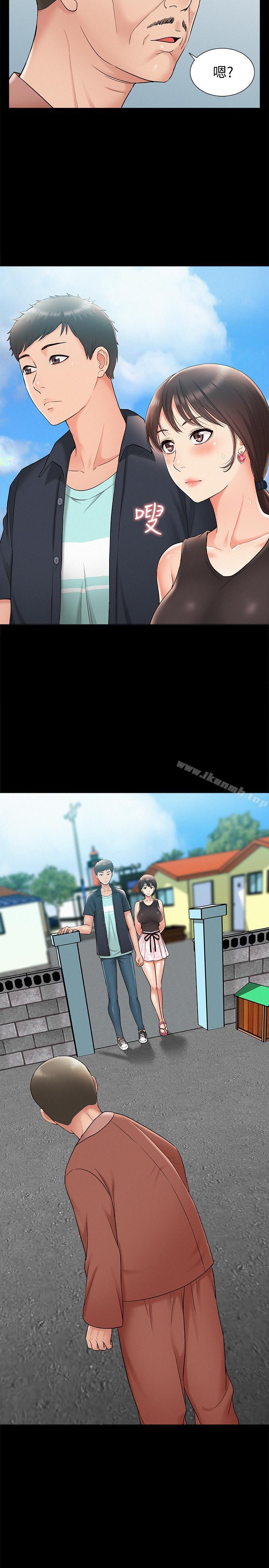 《難言之隱》漫画 第16話-我需要男人的撫摸