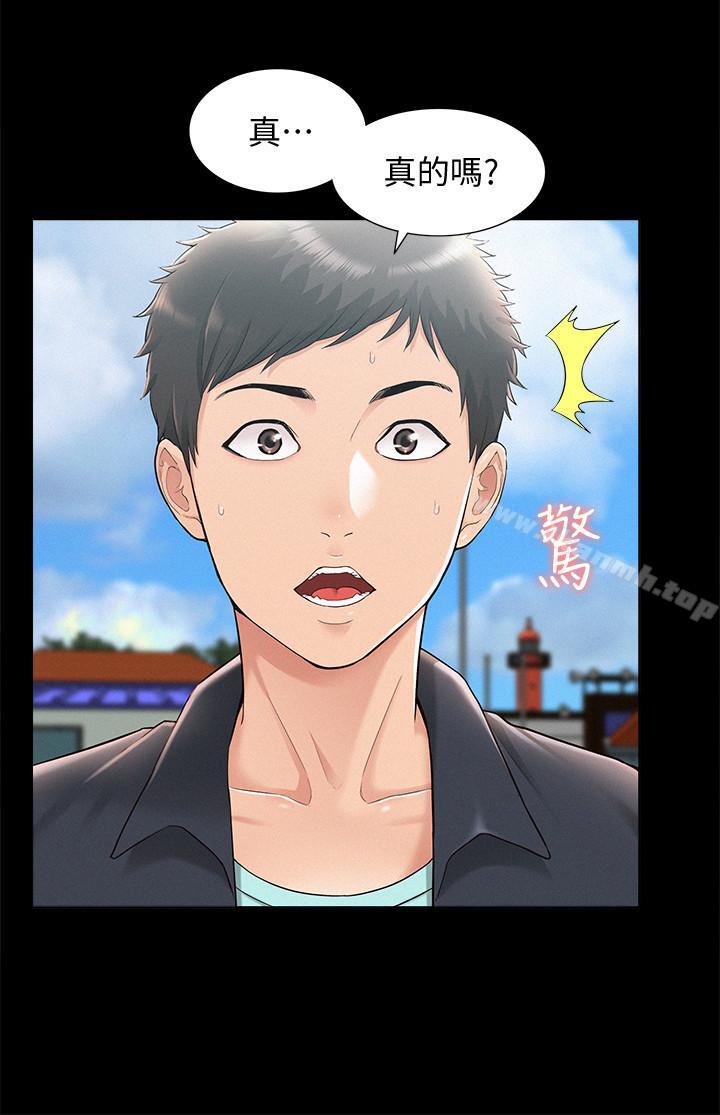 《難言之隱》漫画 第16話-我需要男人的撫摸