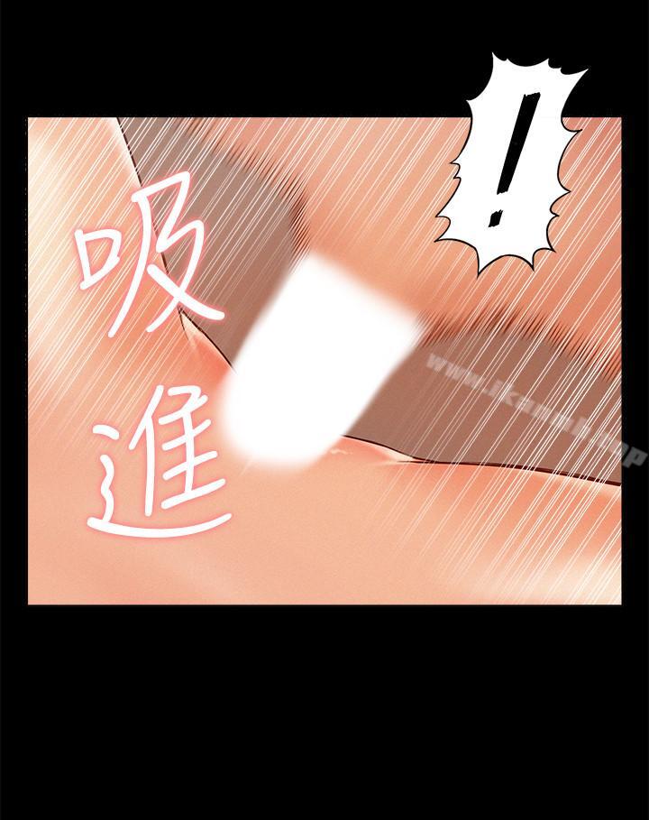 《難言之隱》漫画 第17話-無法控制的慾望