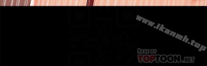 《難言之隱》漫画 第17話-無法控制的慾望