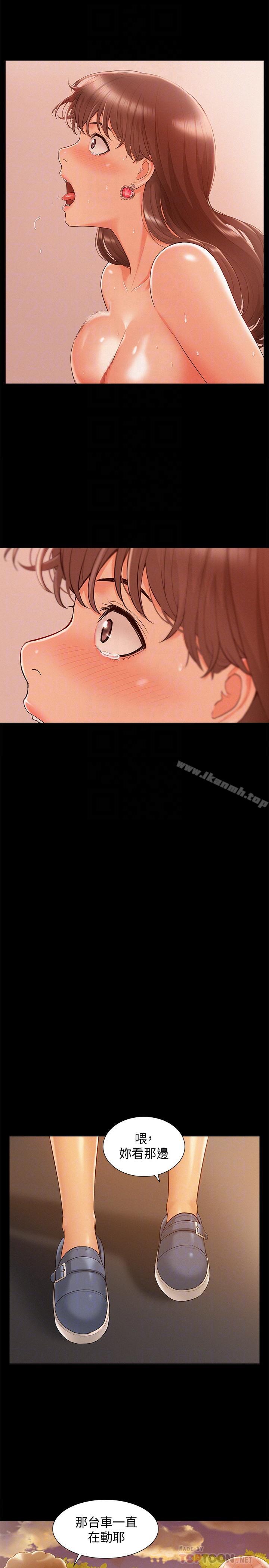 《難言之隱》漫画 第18話-傳遍全身的快感