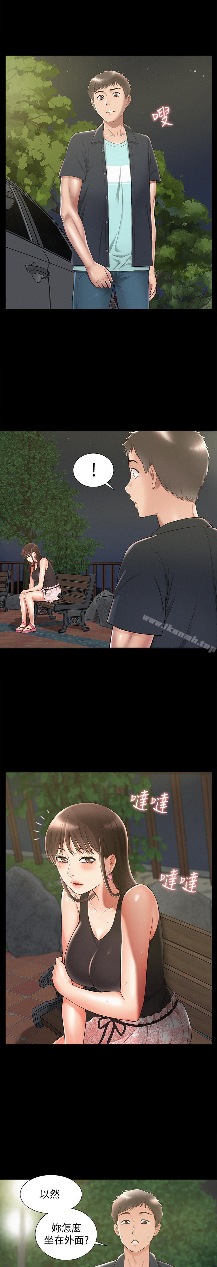 《難言之隱》漫画 第18話-傳遍全身的快感