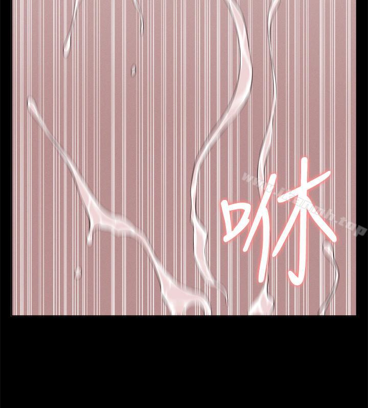 《難言之隱》漫画 第18話-傳遍全身的快感