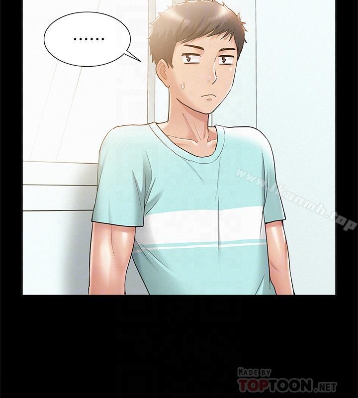 《難言之隱》漫画 第19話-我們要不要...那個
