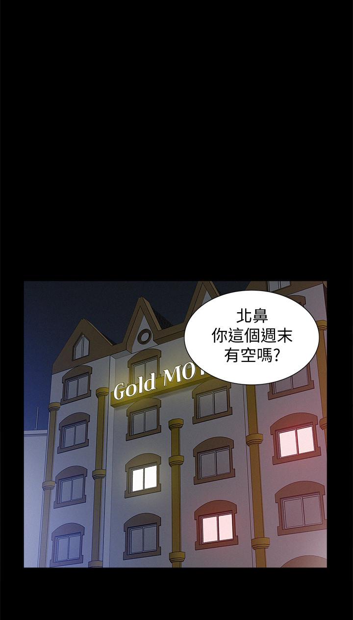 《難言之隱》漫画 第21話-女友填不滿的空虛感