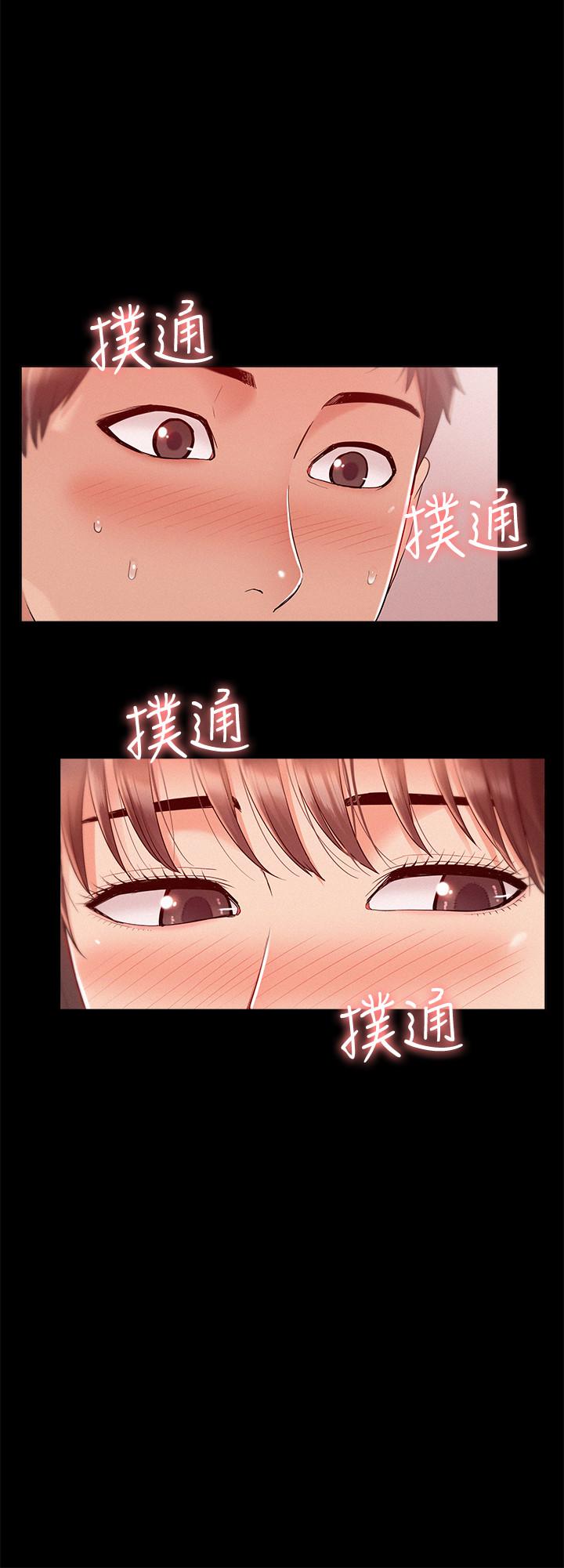 《難言之隱》漫画 第23話-忠於自己的慾望吧，以然