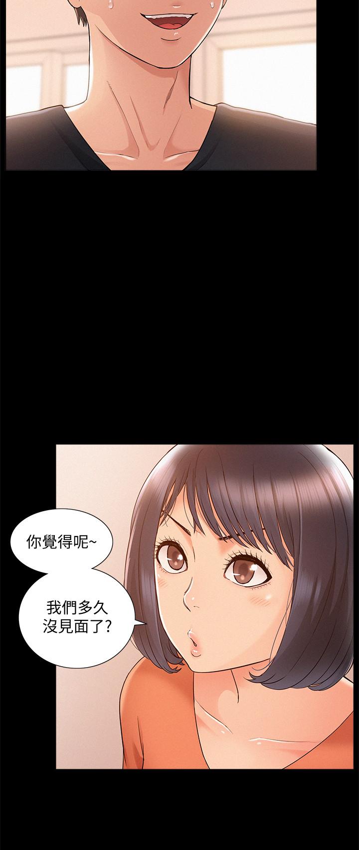 《難言之隱》漫画 第24話-111冷落女友的又廷