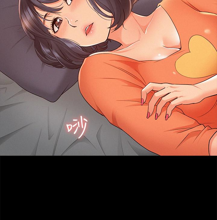 《難言之隱》漫画 第24話-111冷落女友的又廷