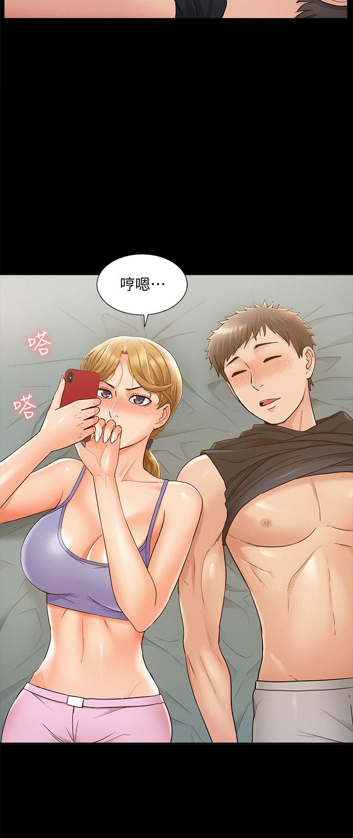 《難言之隱》漫画 第25話-以軒的複仇計劃