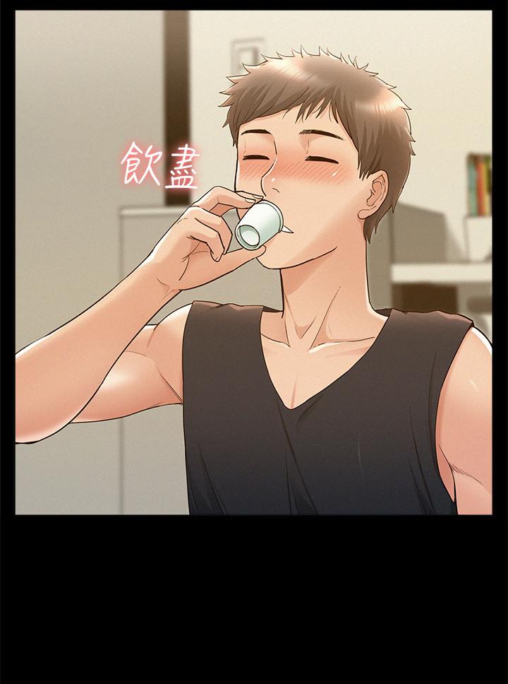 《難言之隱》漫画 第25話-以軒的複仇計劃