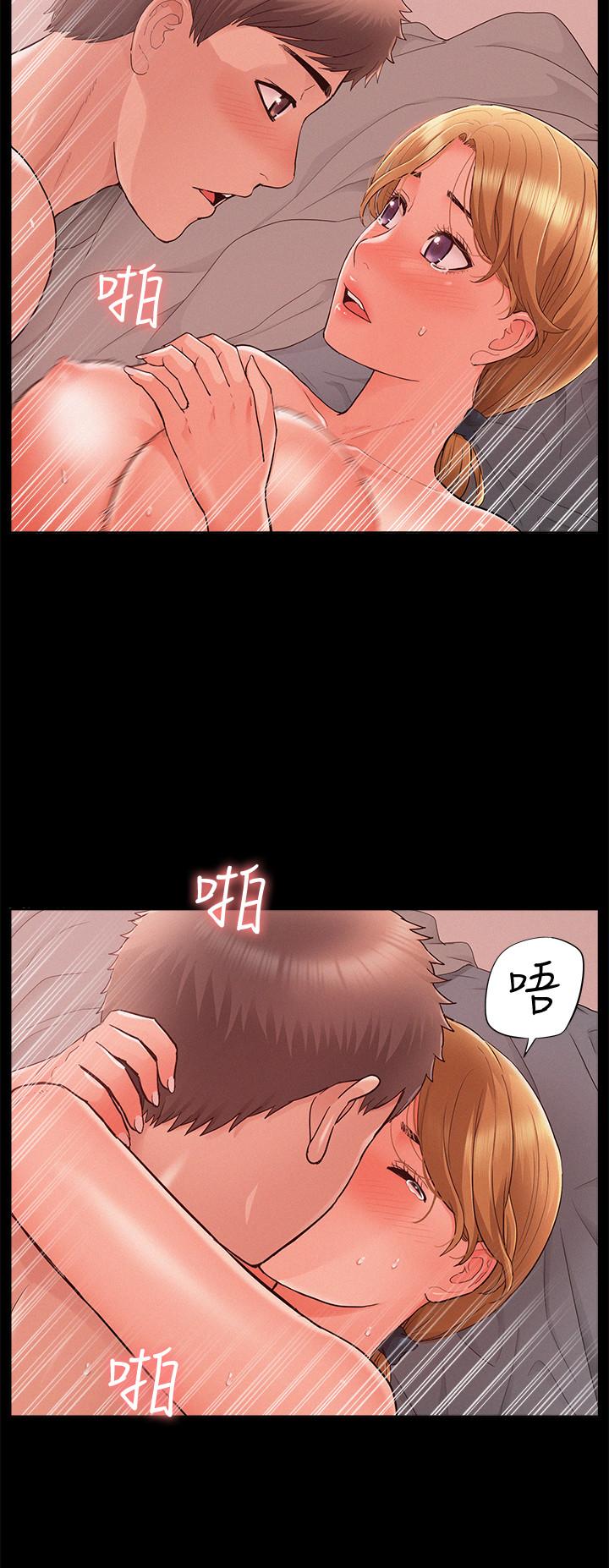 《難言之隱》漫画 第26話-落入圈套的又廷