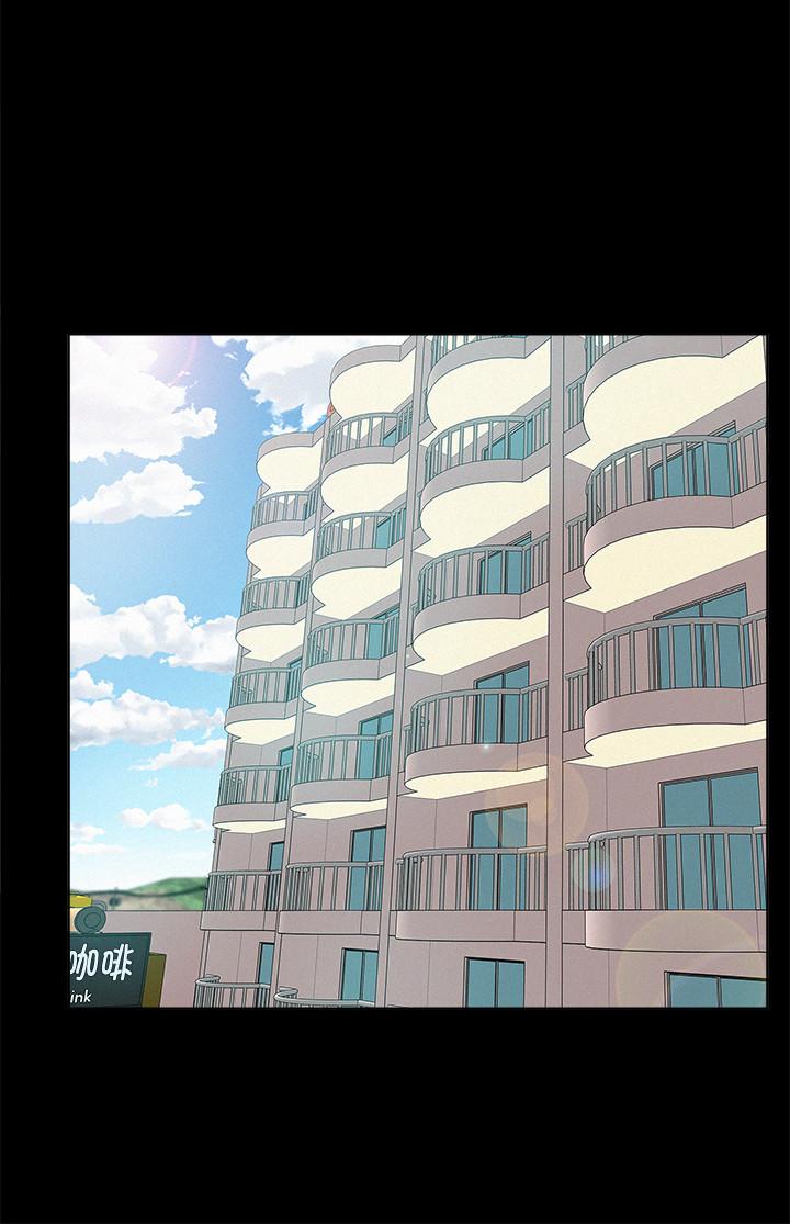 《難言之隱》漫画 第28話-令人心動的旅行