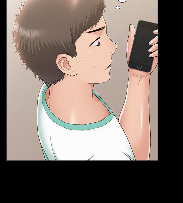 《難言之隱》漫画 第28話-令人心動的旅行
