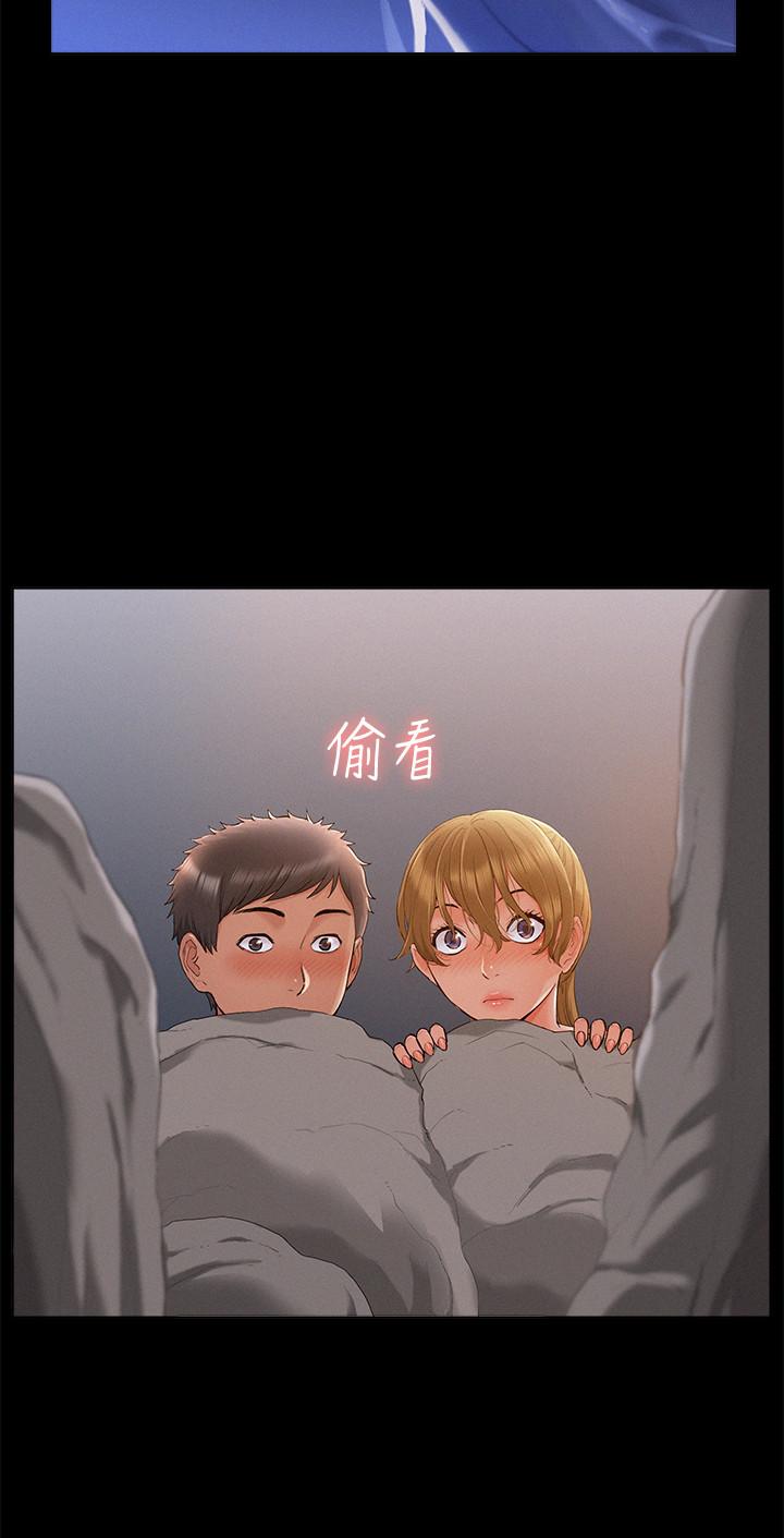 《難言之隱》漫画 第29話-又廷，我喜歡你