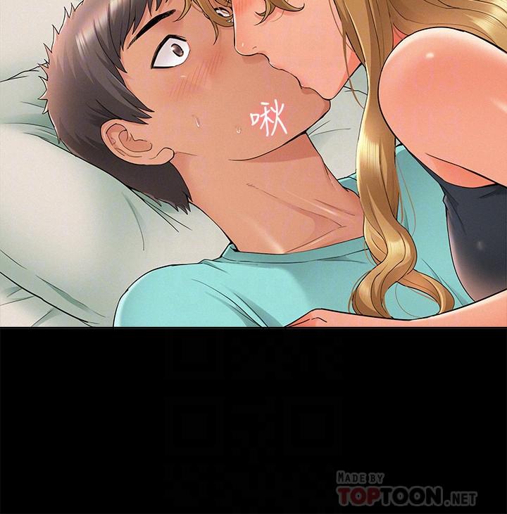 《難言之隱》漫画 第30話-我現在是你的女人了