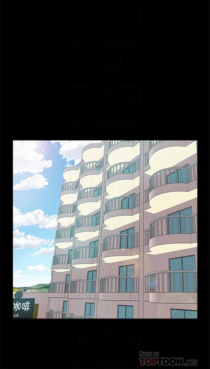 《難言之隱》漫画 第30話-我現在是你的女人了