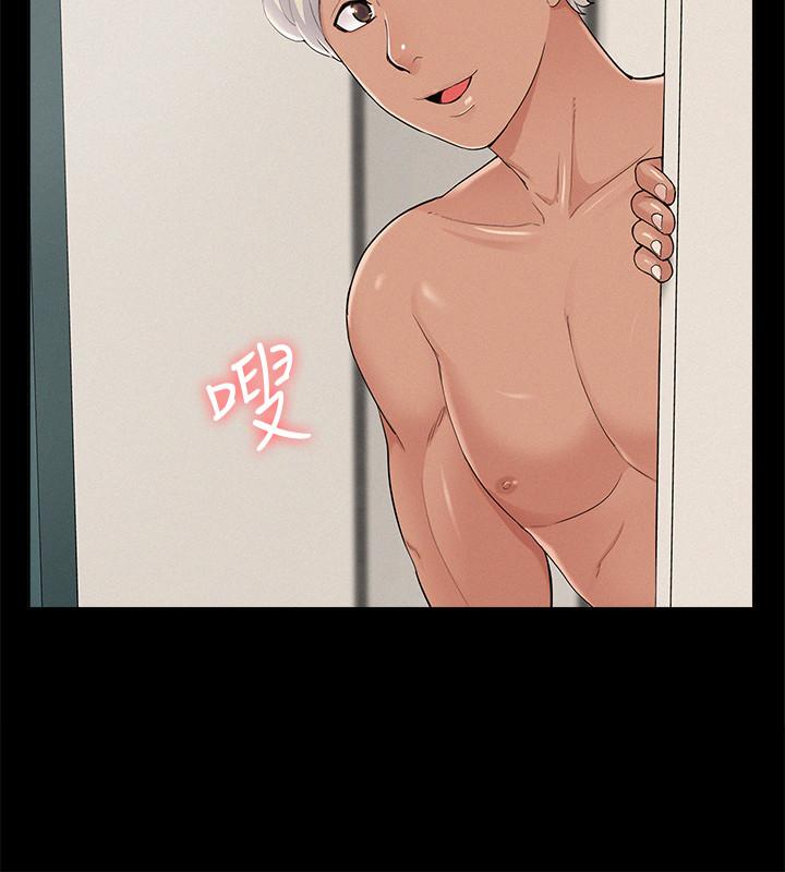 《難言之隱》漫画 第31話-渴望又廷的兩姐妹