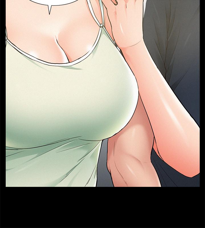 《難言之隱》漫画 第33話-越演越烈的爭奪戰