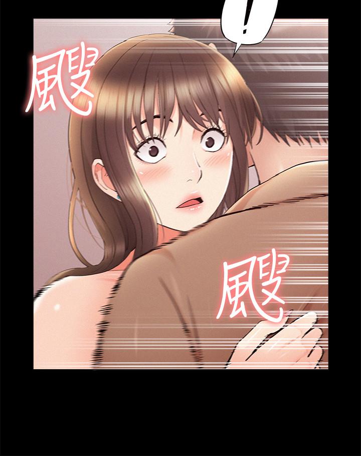 《難言之隱》漫画 第35話-戰勝一切的性慾