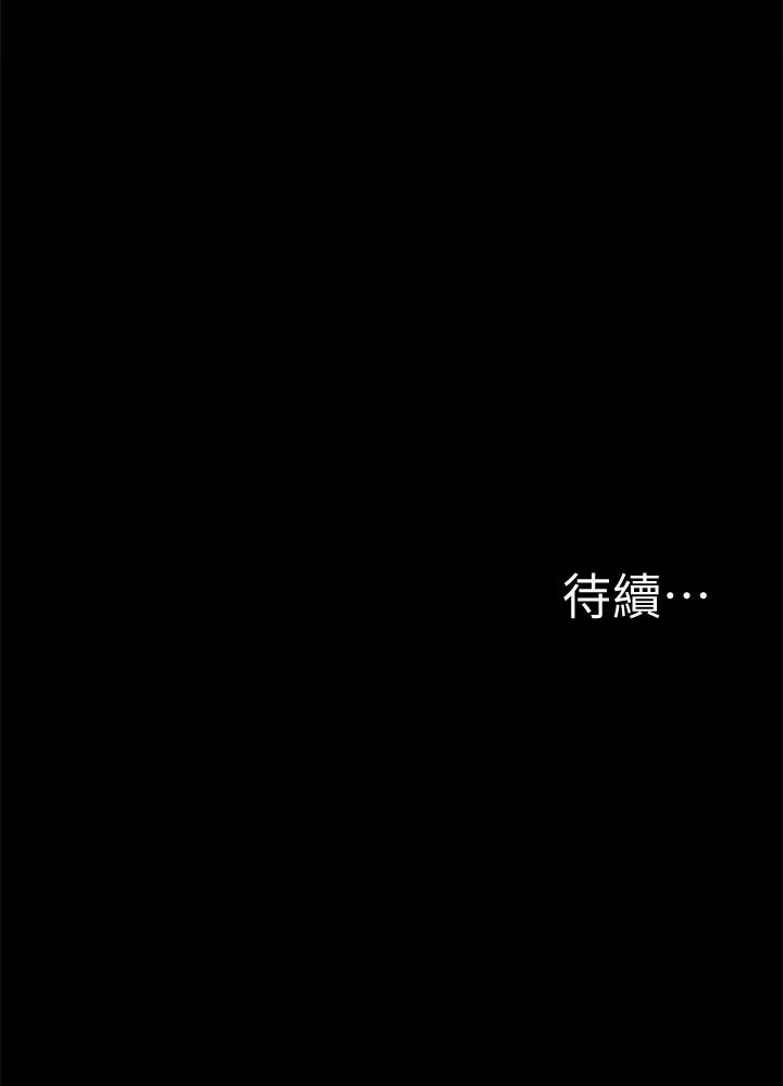 《難言之隱》漫画 第38話-從電影院里傳出的呻吟聲