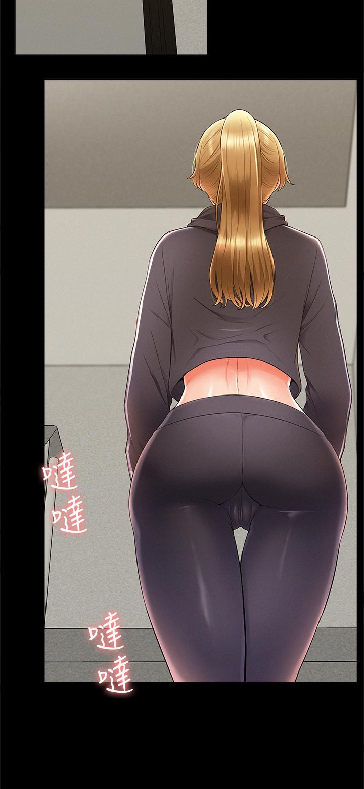 《難言之隱》漫画 第39話-又廷越發複雜的戀愛關係