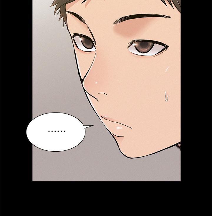 《難言之隱》漫画 第42話-一較高下