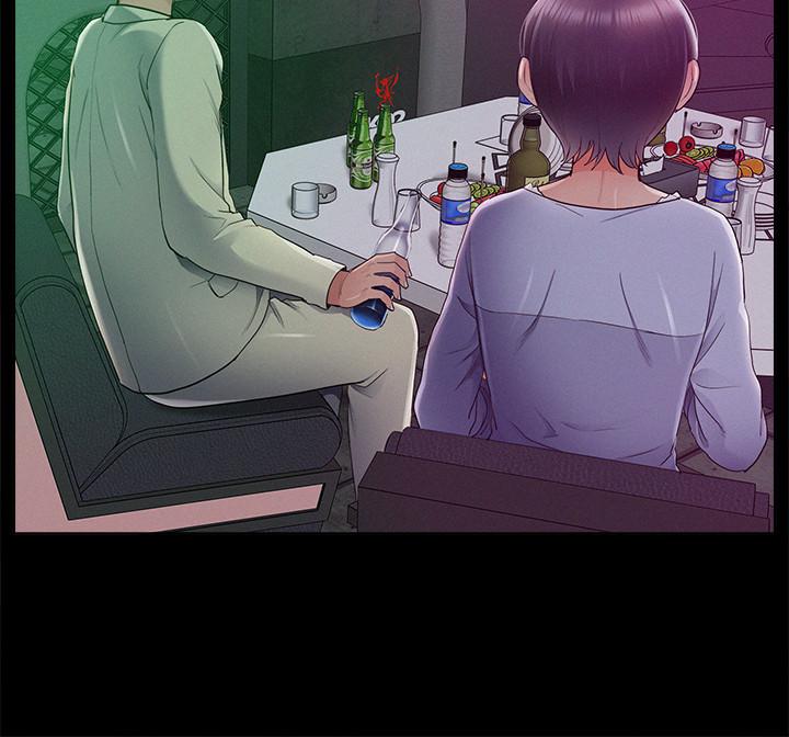 《難言之隱》漫画 第43話-被盯上的娜美