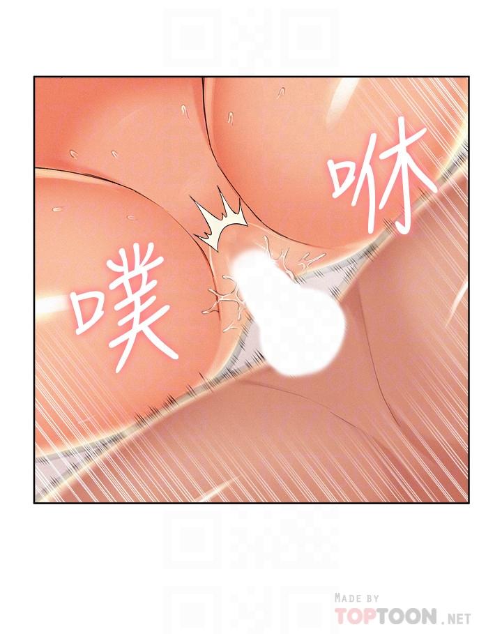 《難言之隱》漫画 第45話-與始作俑者見面