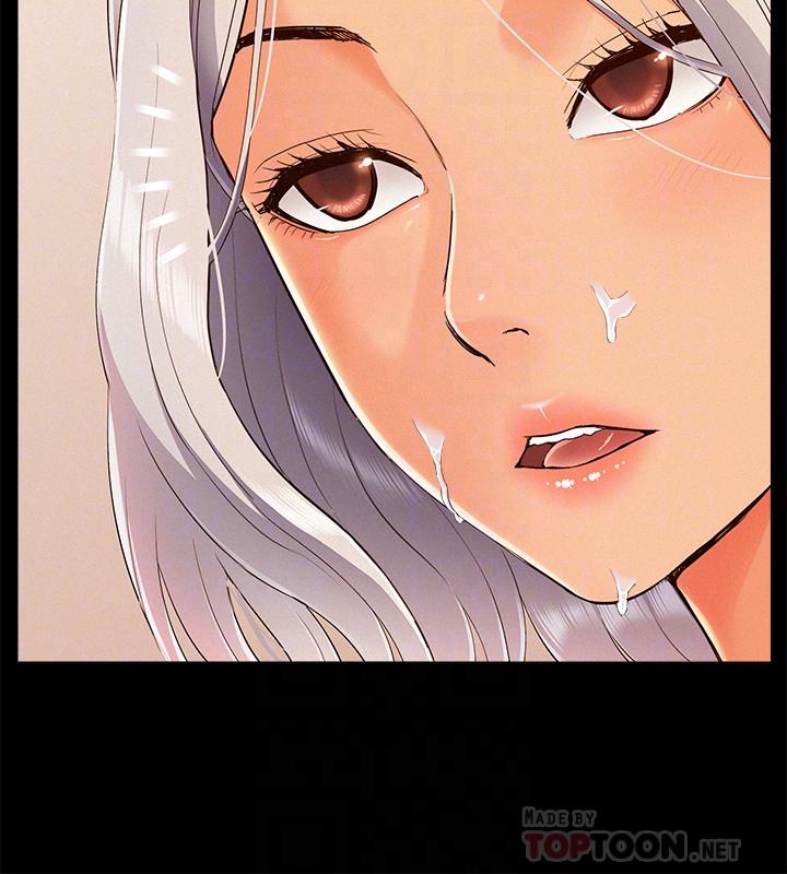 《難言之隱》漫画 第50話-門戶洞開